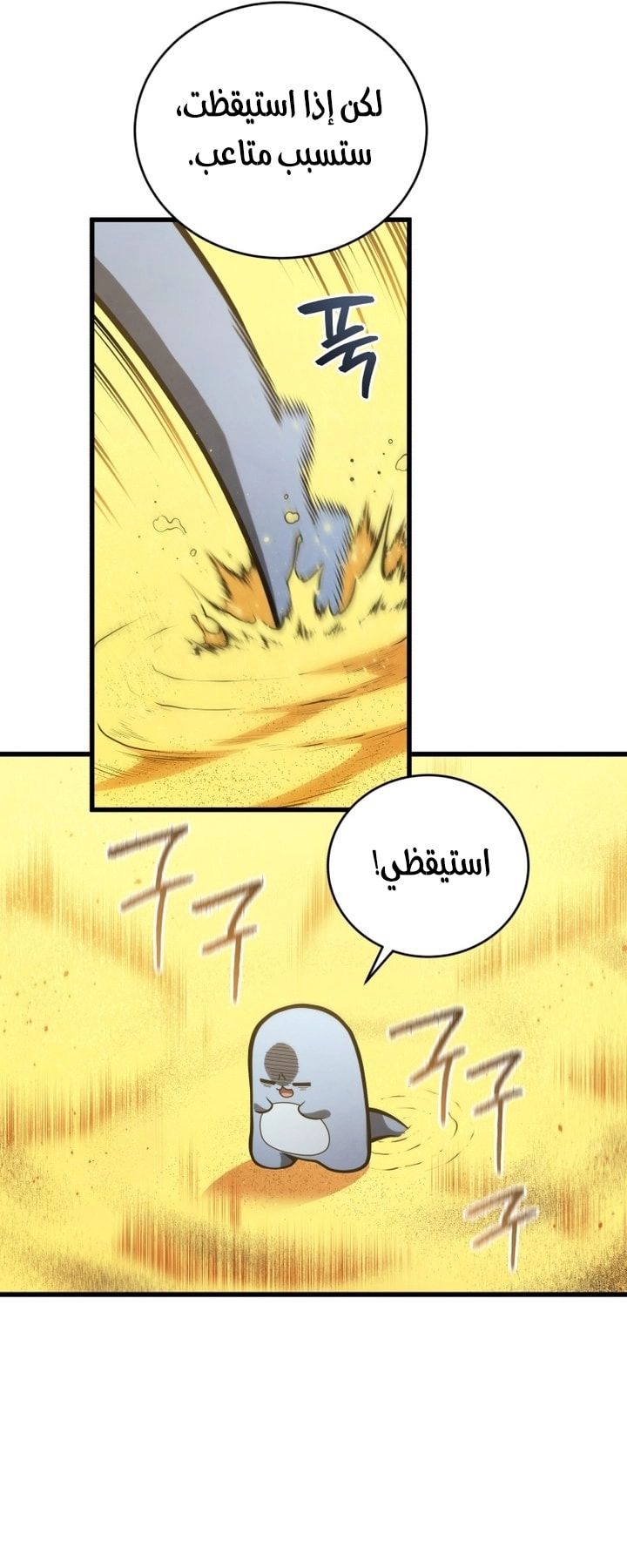 الصفحة 52