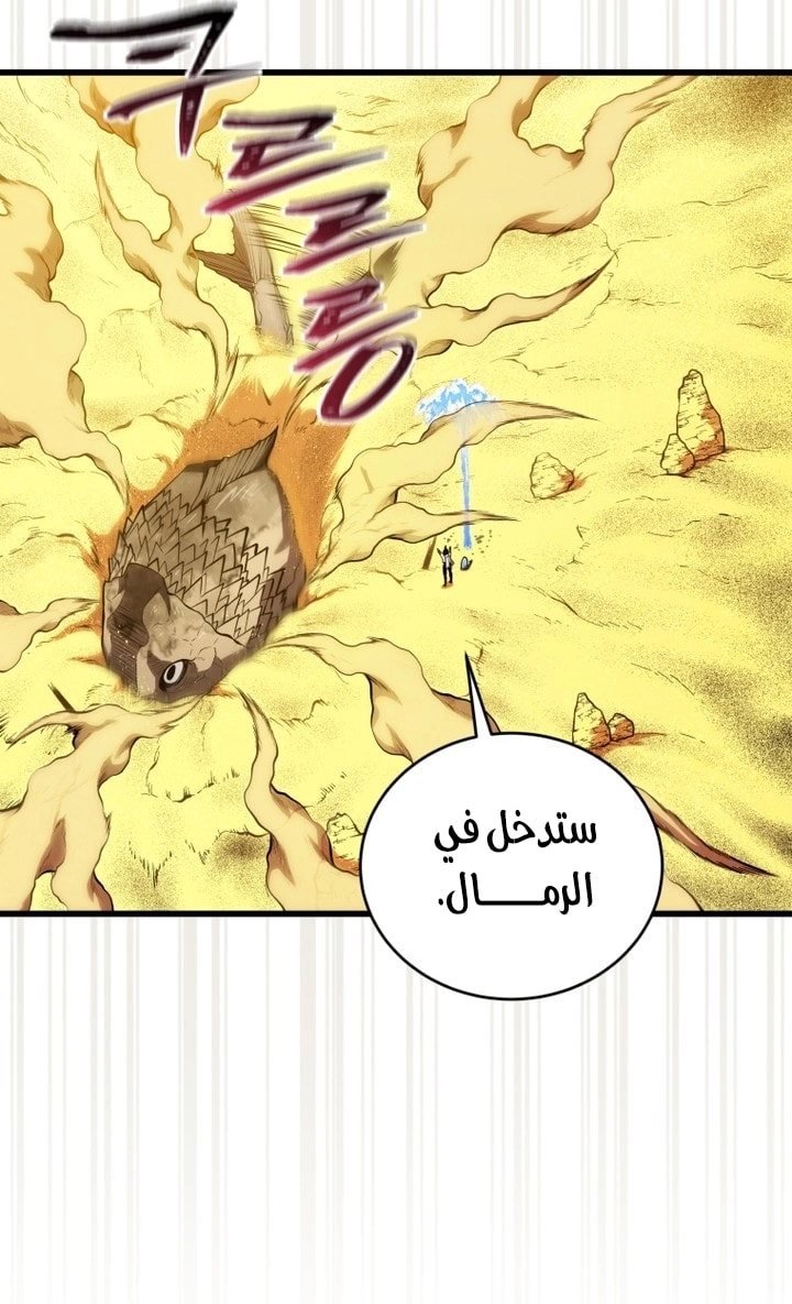 الصفحة 57