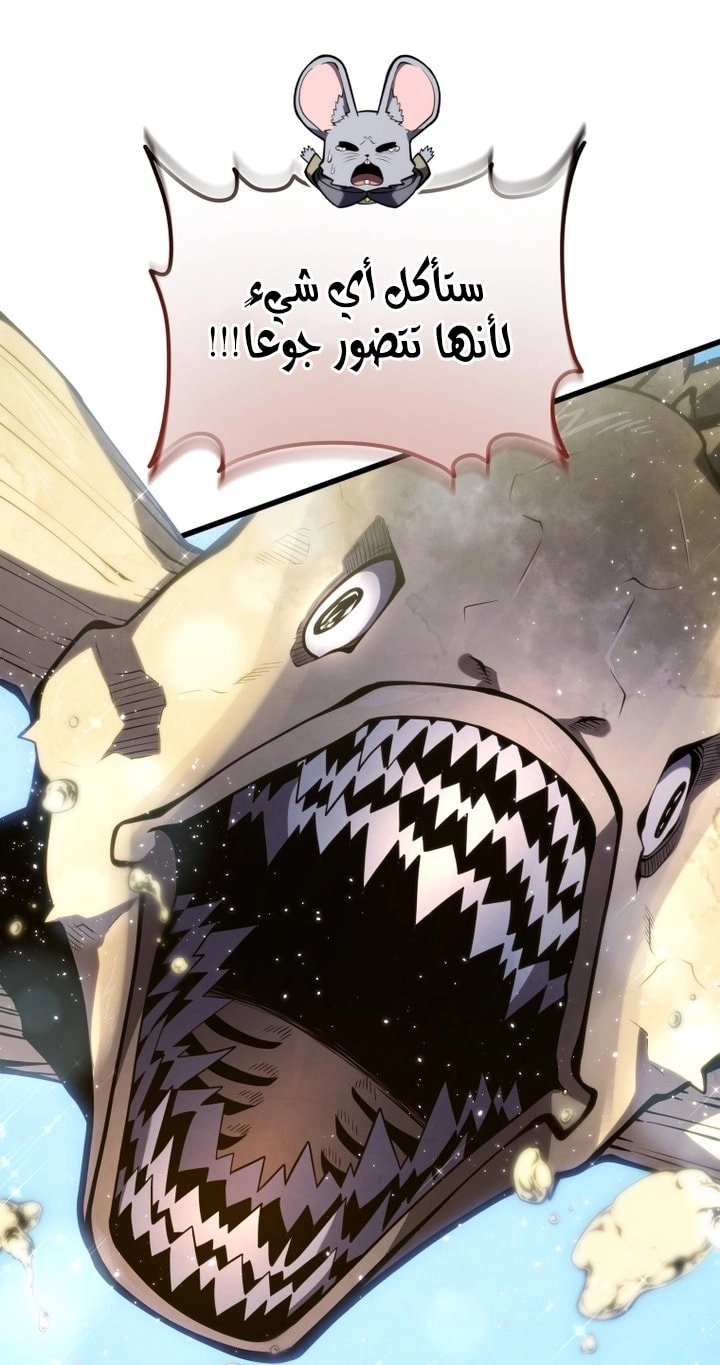 الصفحة 60