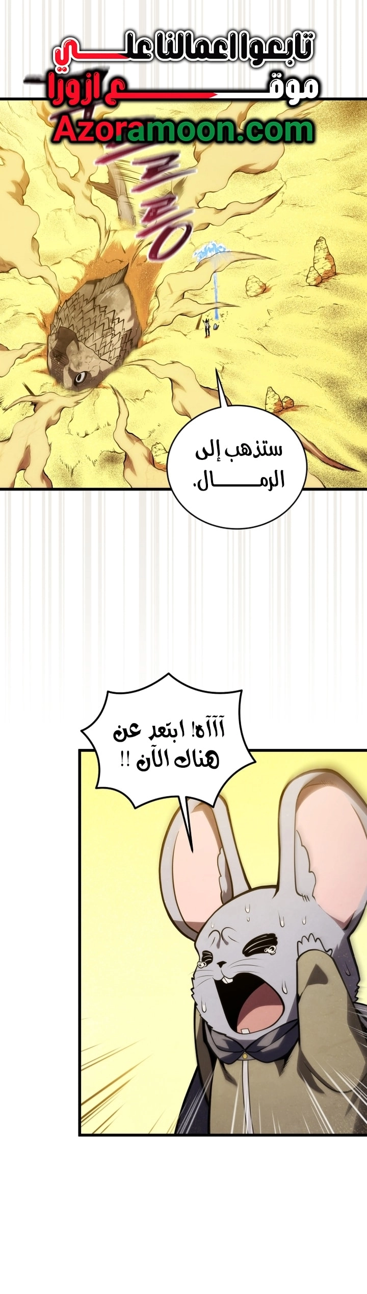 الصفحة 1