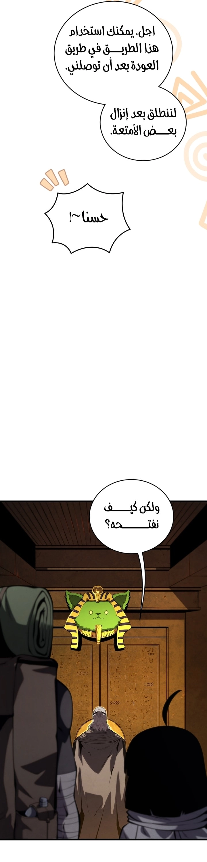 الصفحة 15