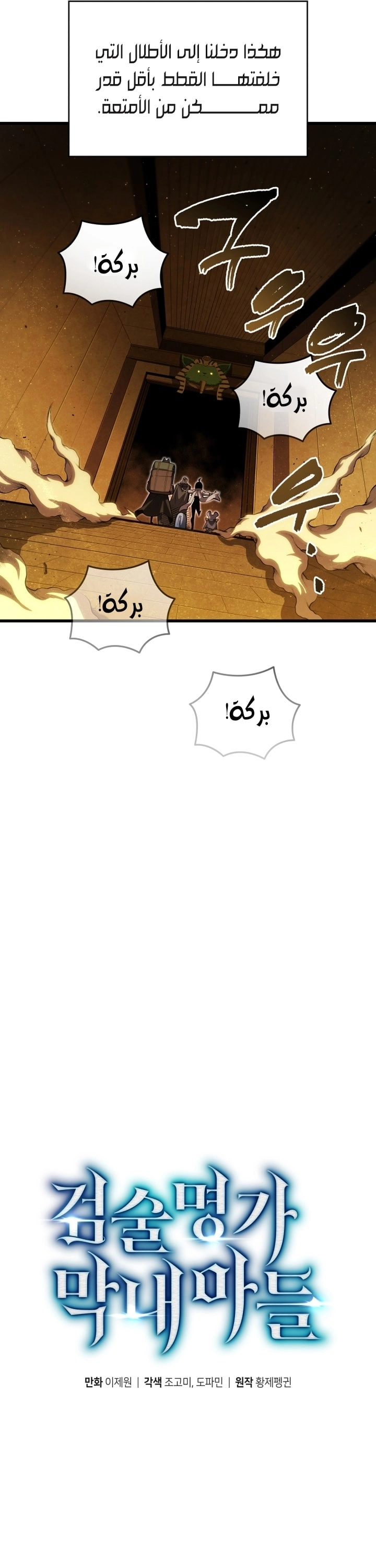 الصفحة 18