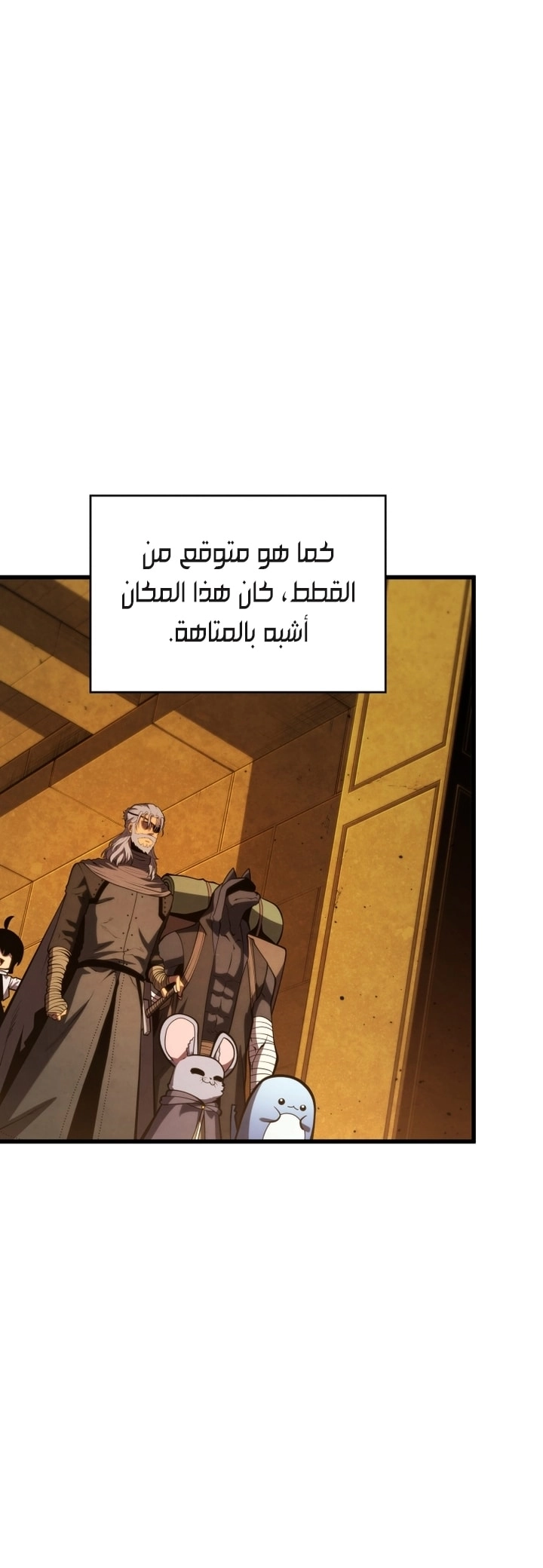 الصفحة 19