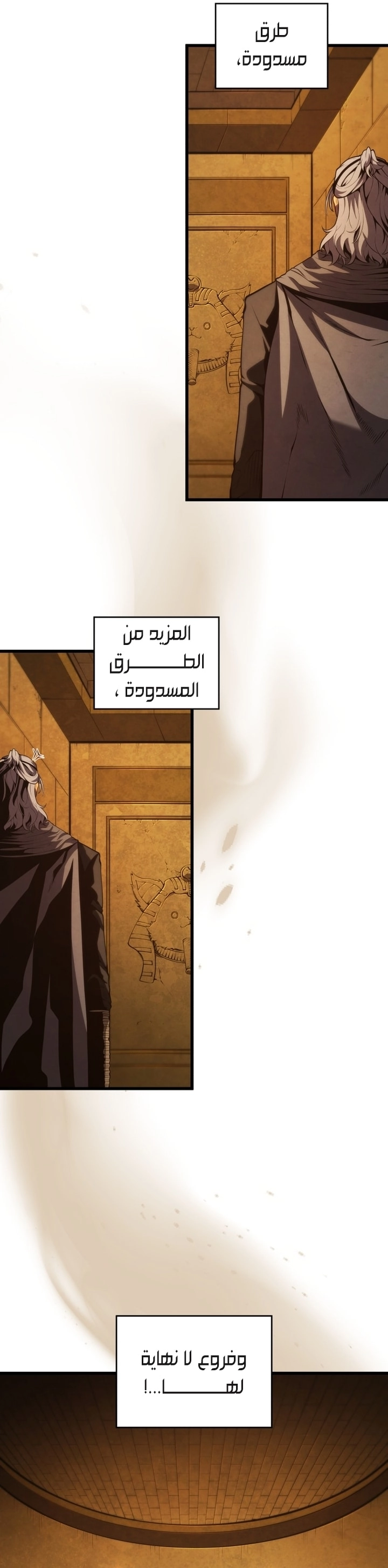 الصفحة 20