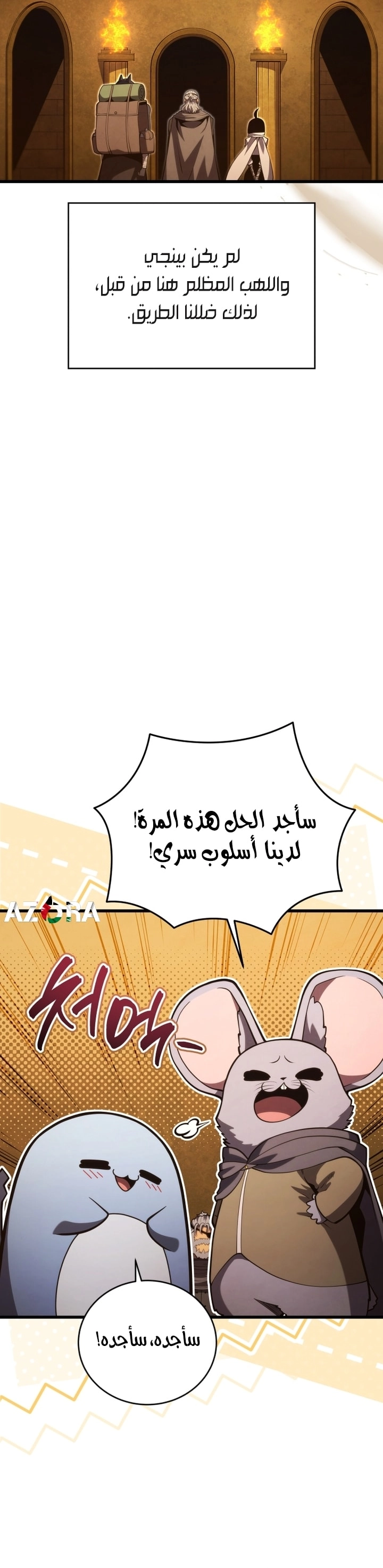 الصفحة 21