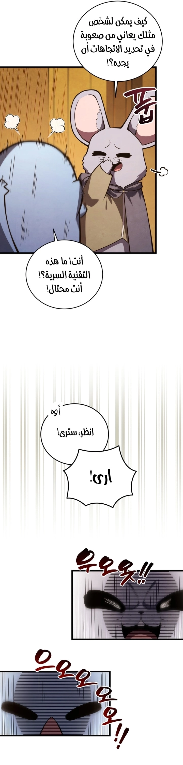 الصفحة 22