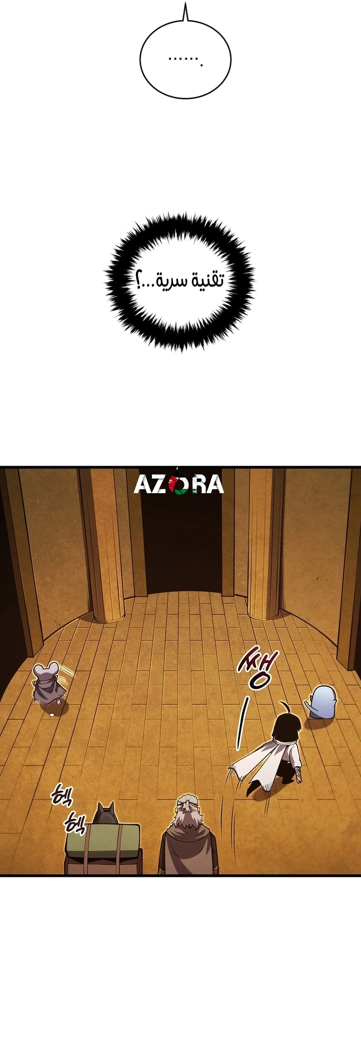 الصفحة 24