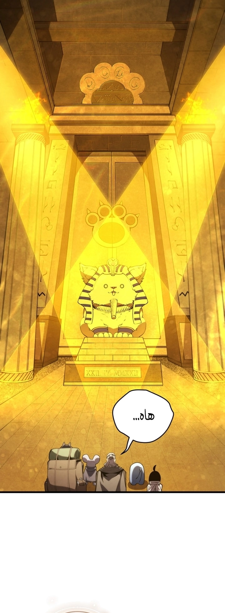الصفحة 36