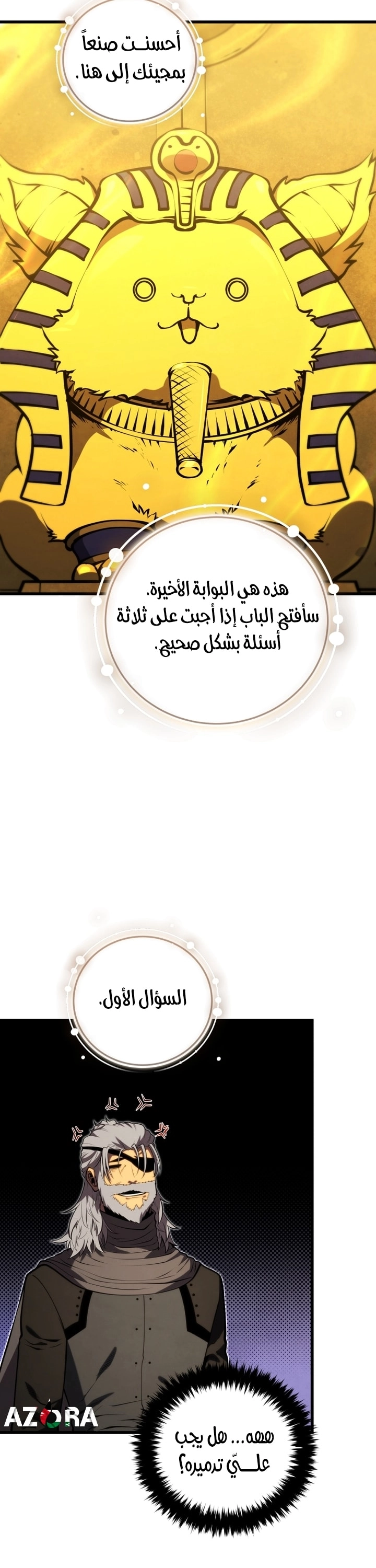 الصفحة 37