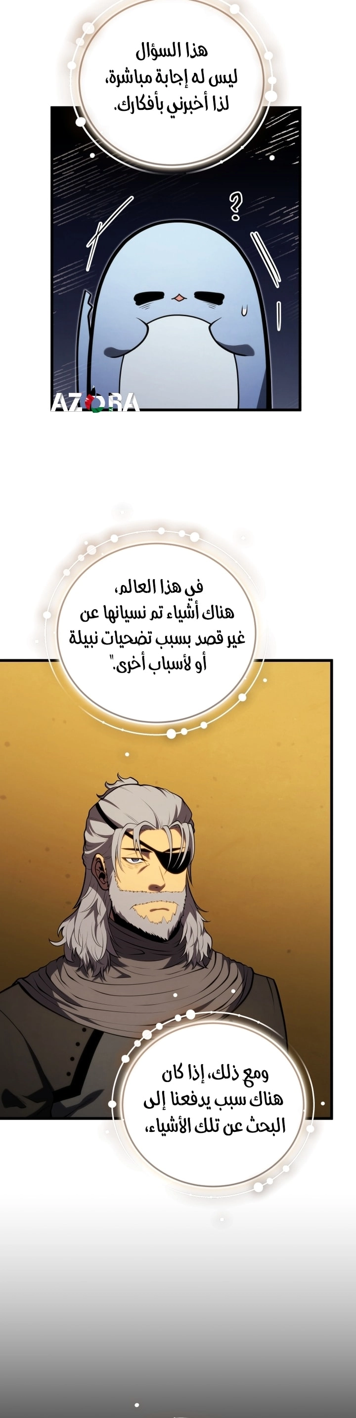 الصفحة 40