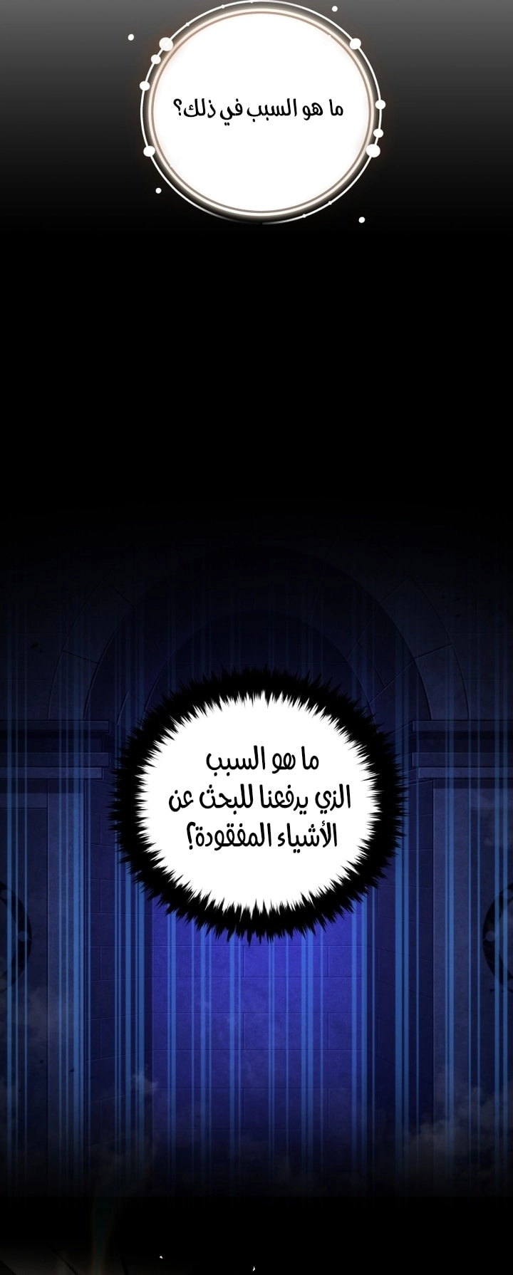 الصفحة 41
