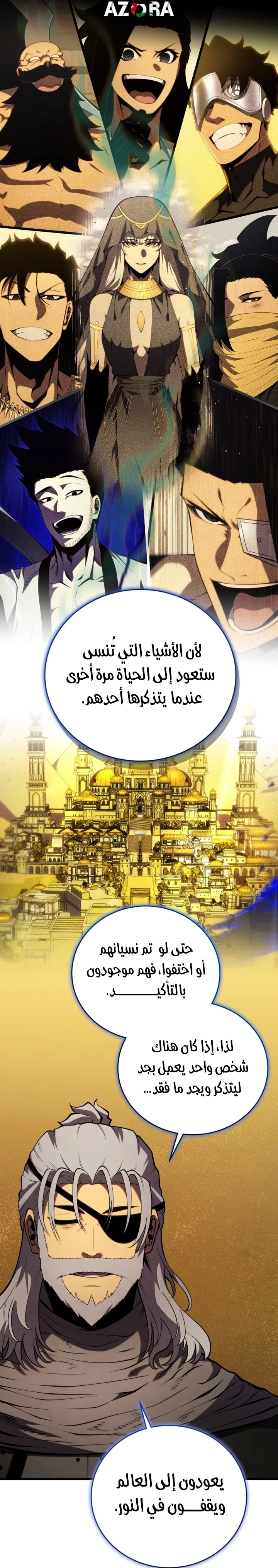 الصفحة 42