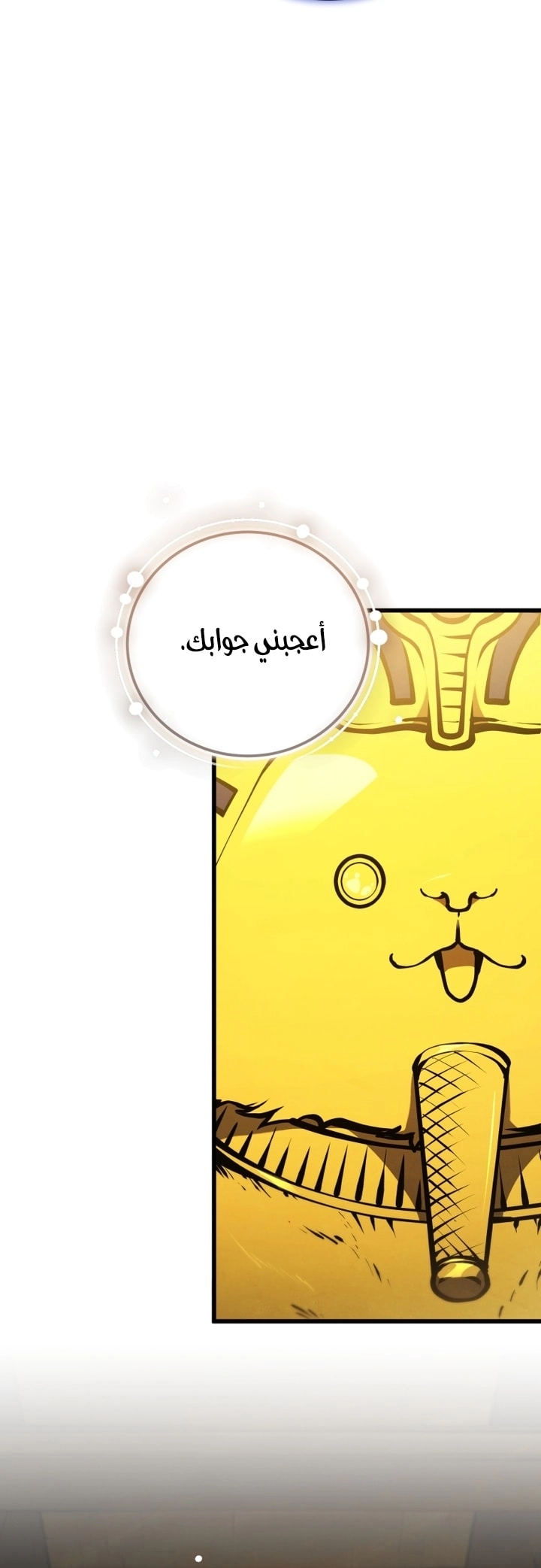 الصفحة 43