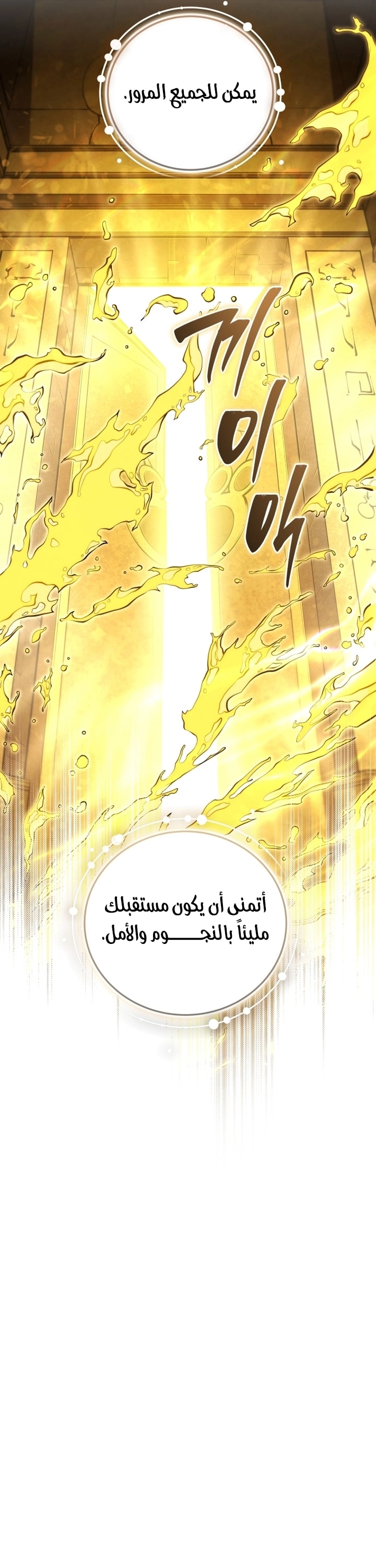 الصفحة 44