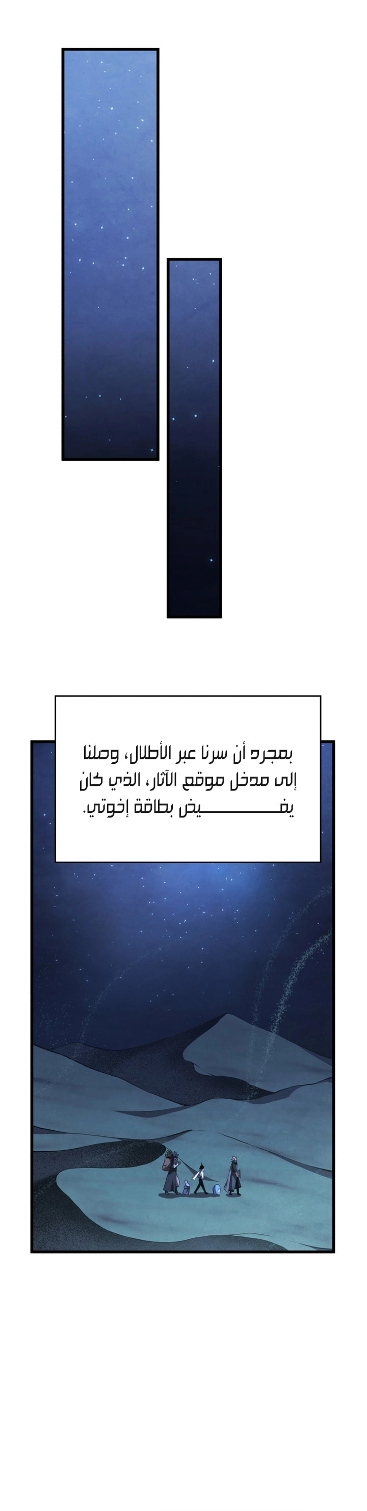 الصفحة 45