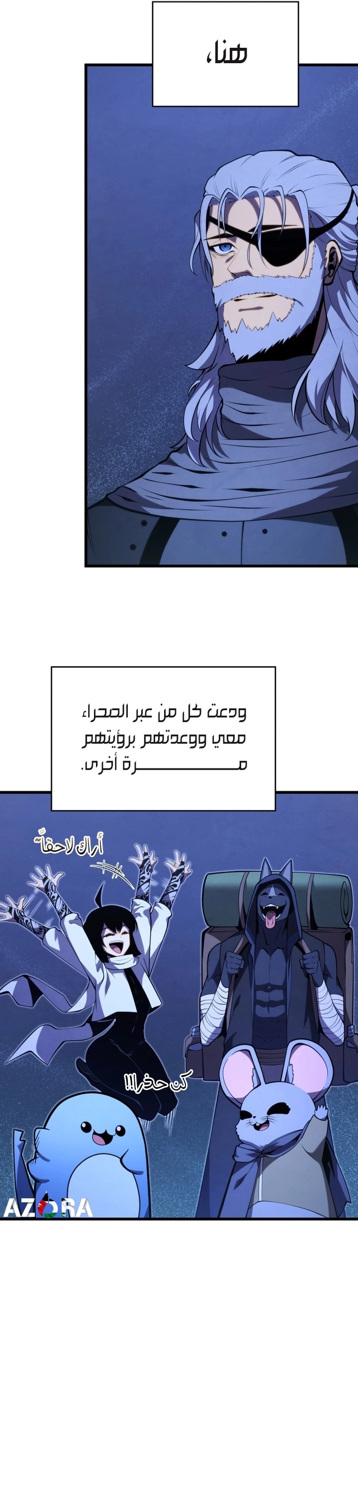 الصفحة 46