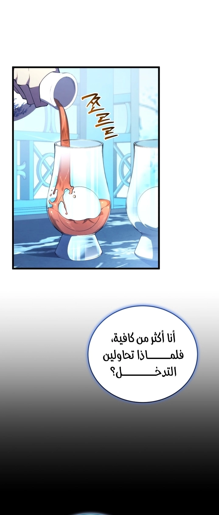 الصفحة 2