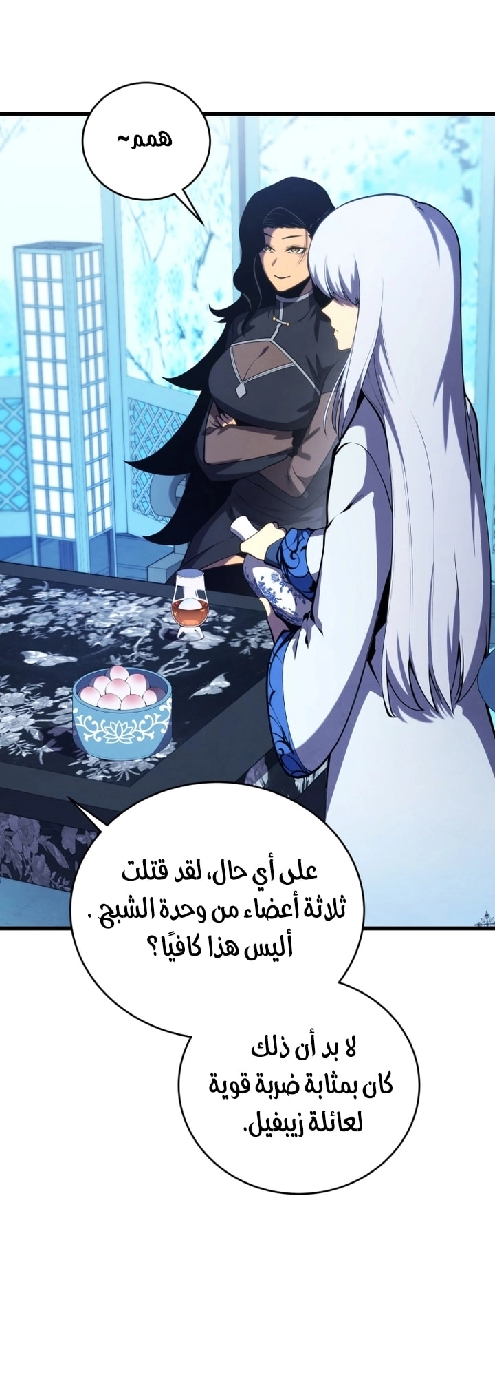 الصفحة 4