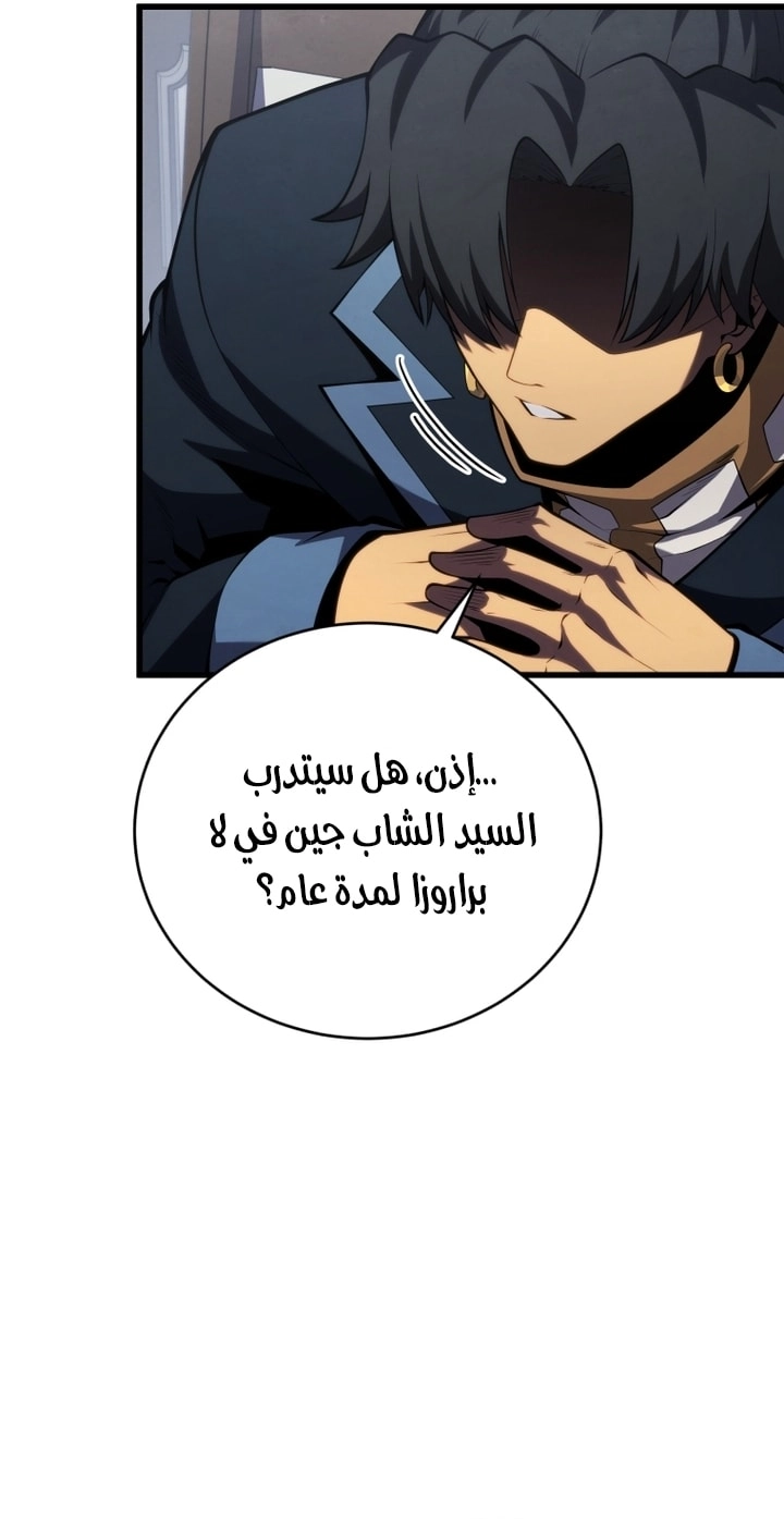 الصفحة 21