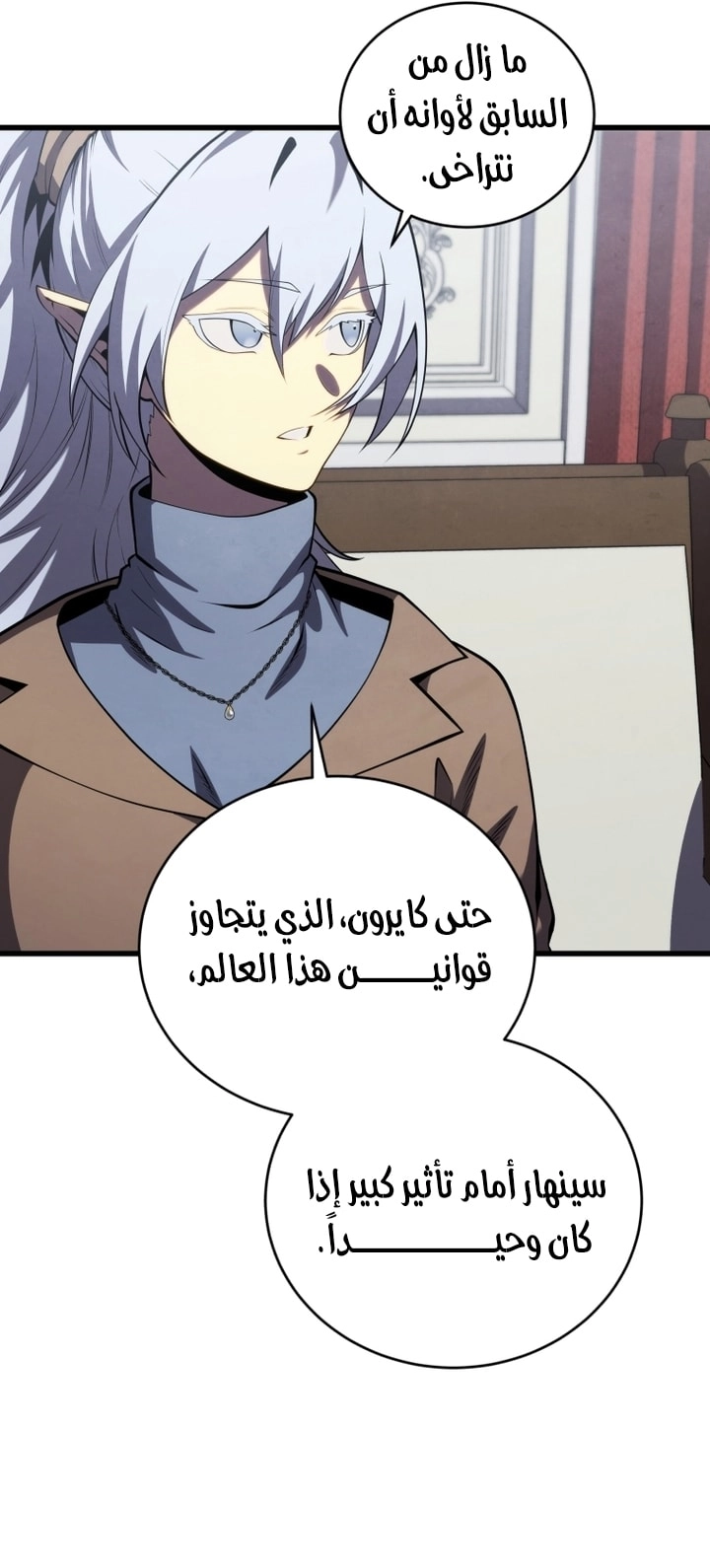 الصفحة 24