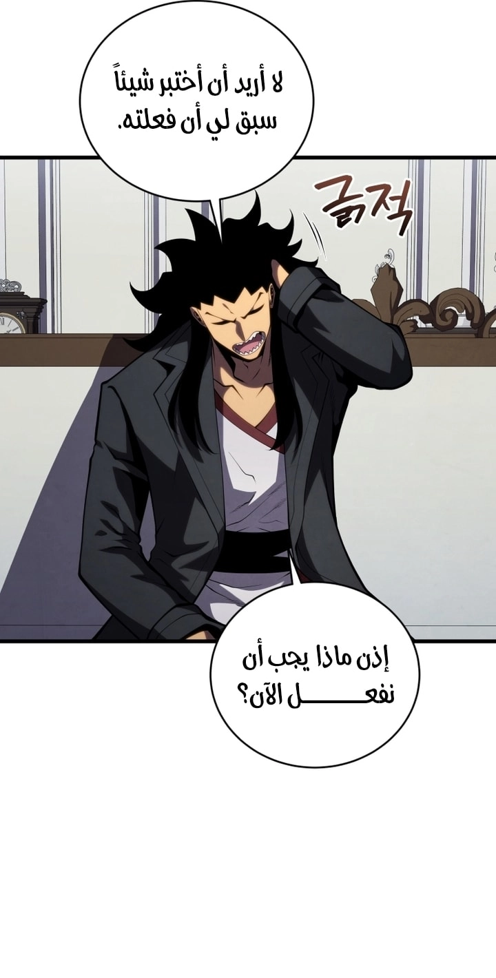 الصفحة 28