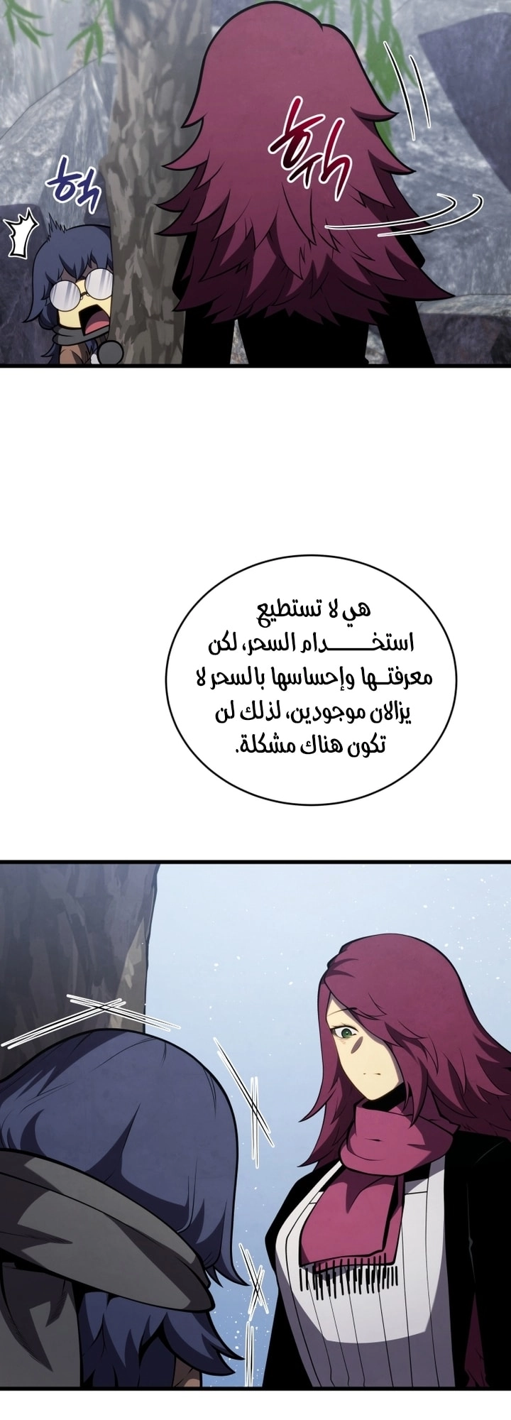 الصفحة 34
