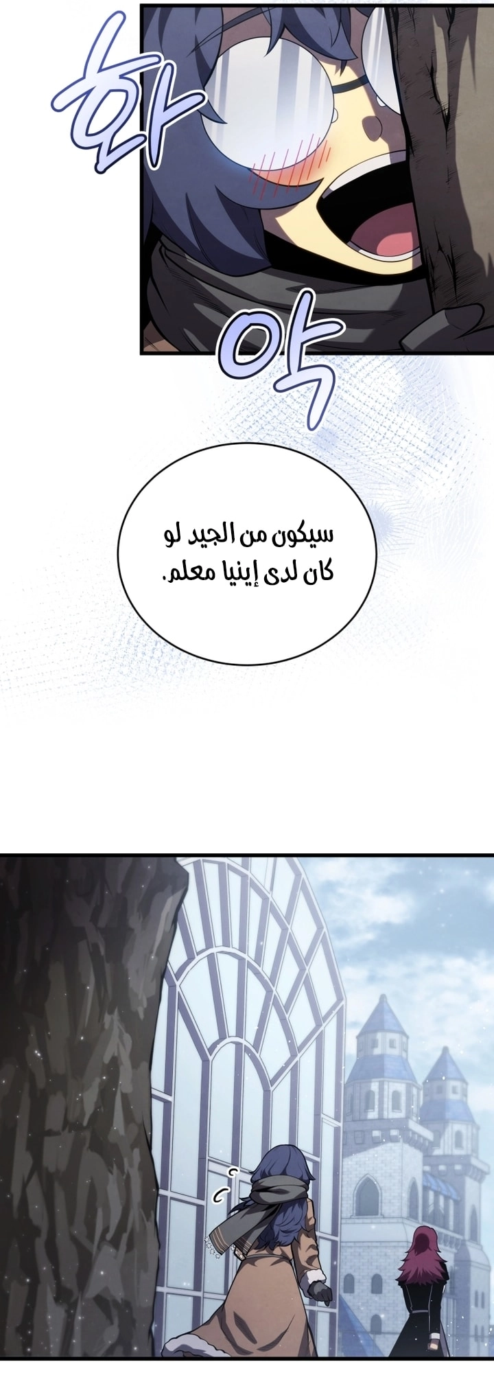 الصفحة 37