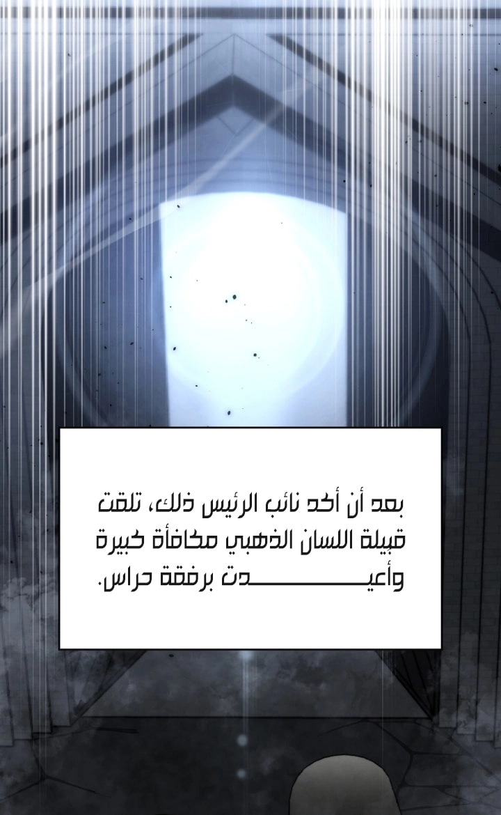 الصفحة 46