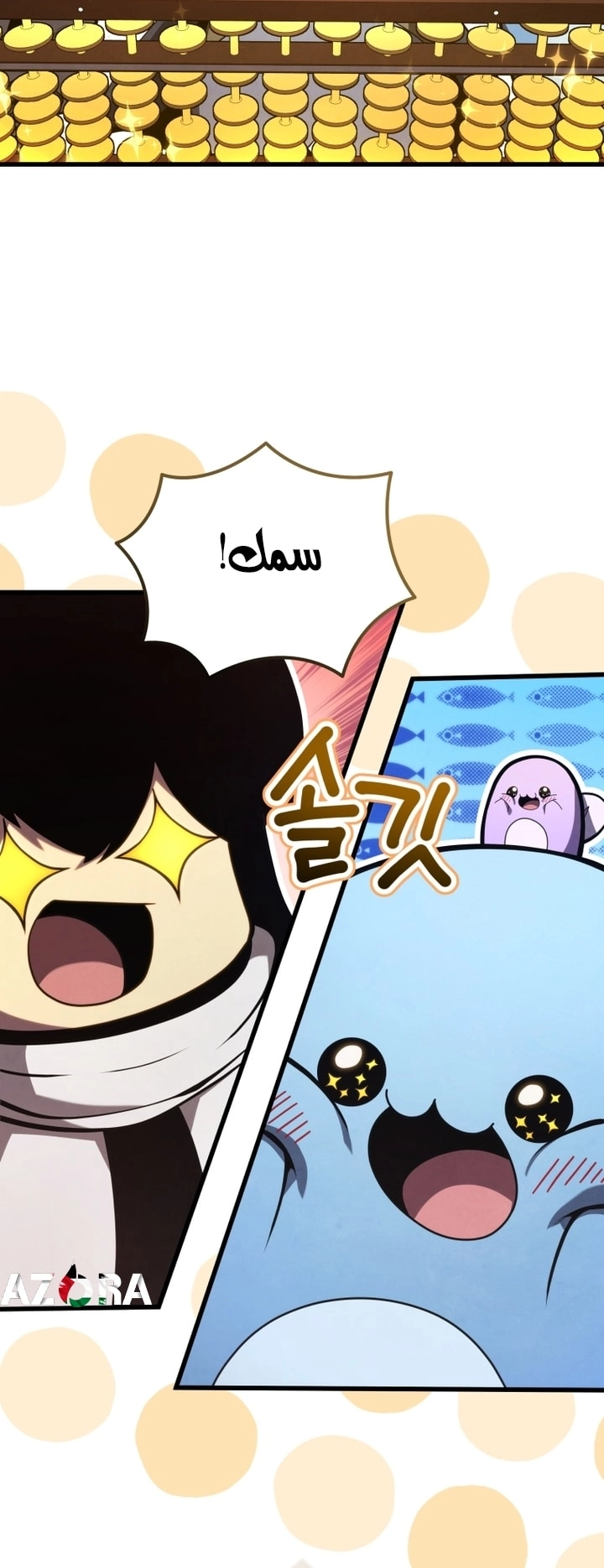 الصفحة 50