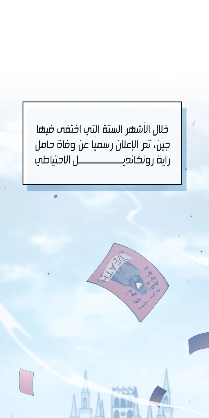 الصفحة 52