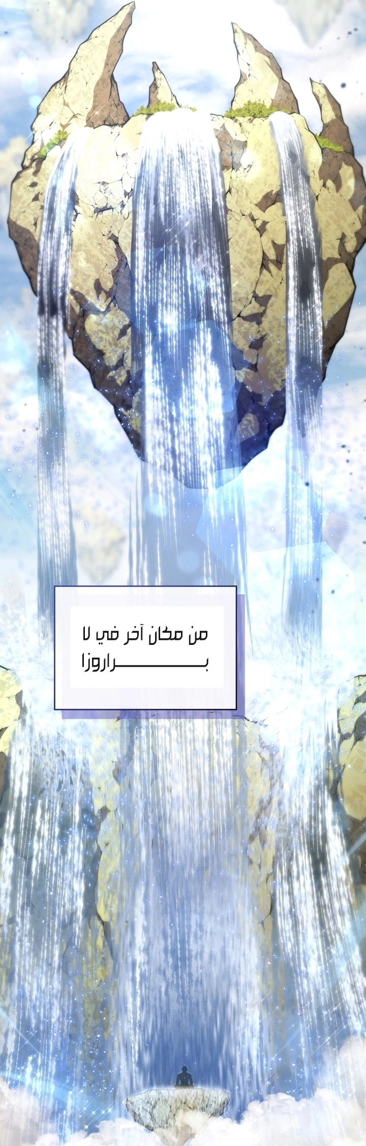 الصفحة 62