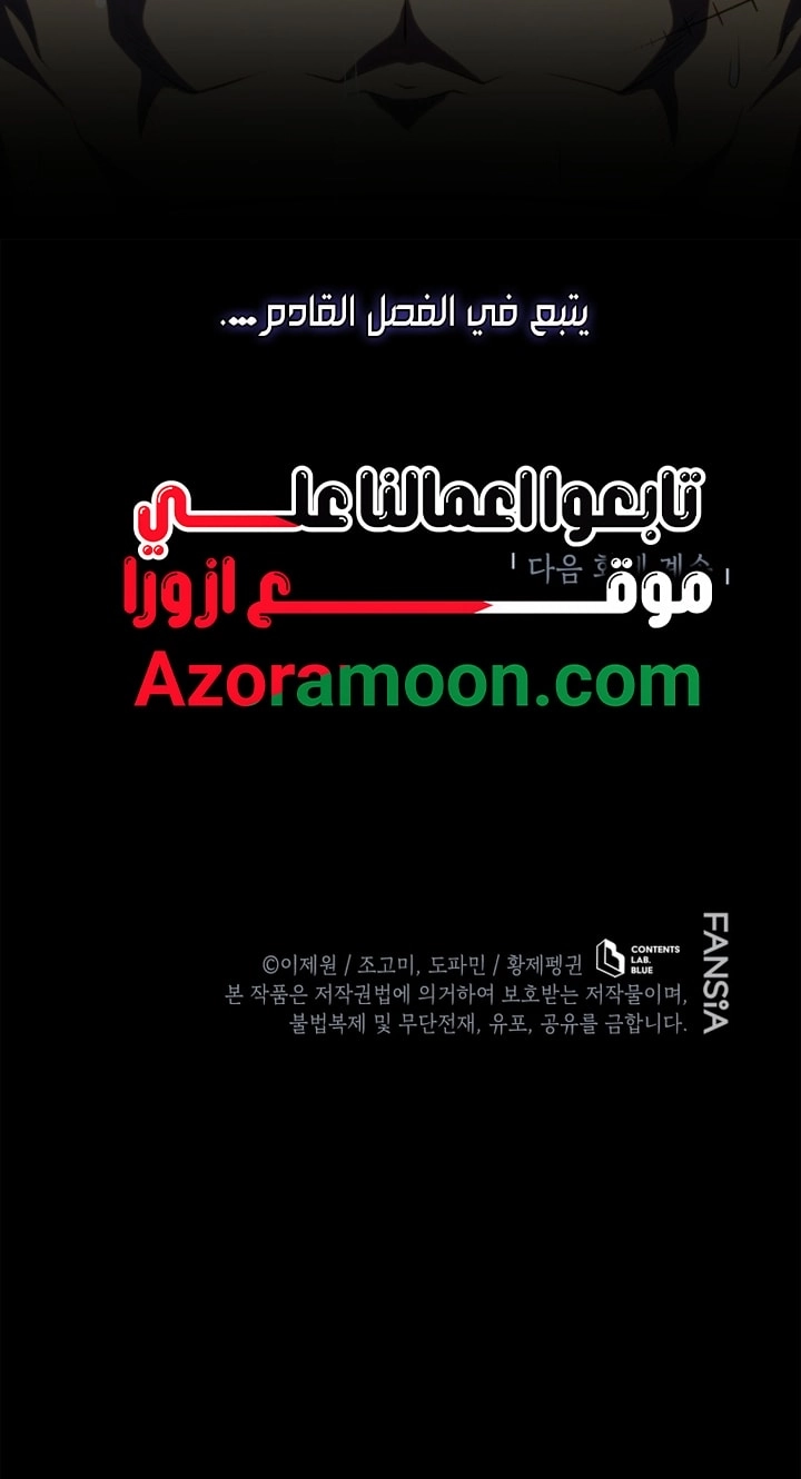 الصفحة 66