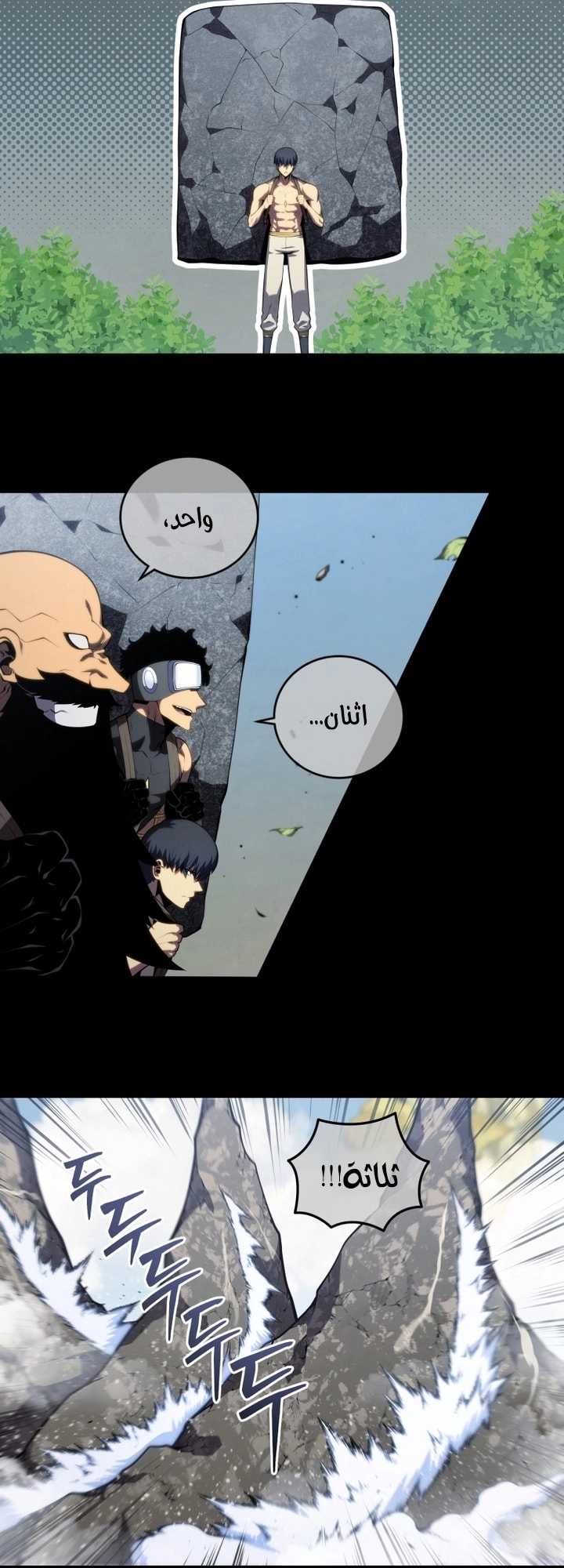 الصفحة 6