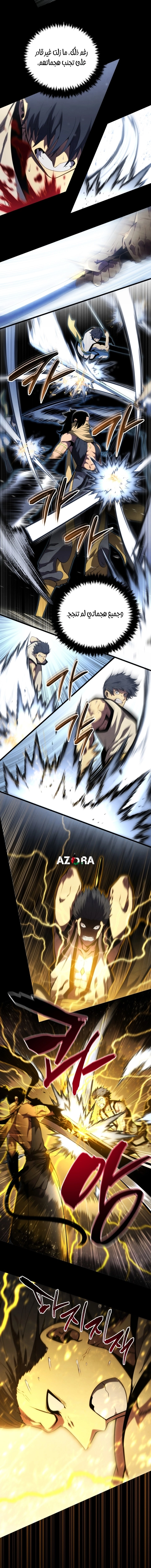 الصفحة 11