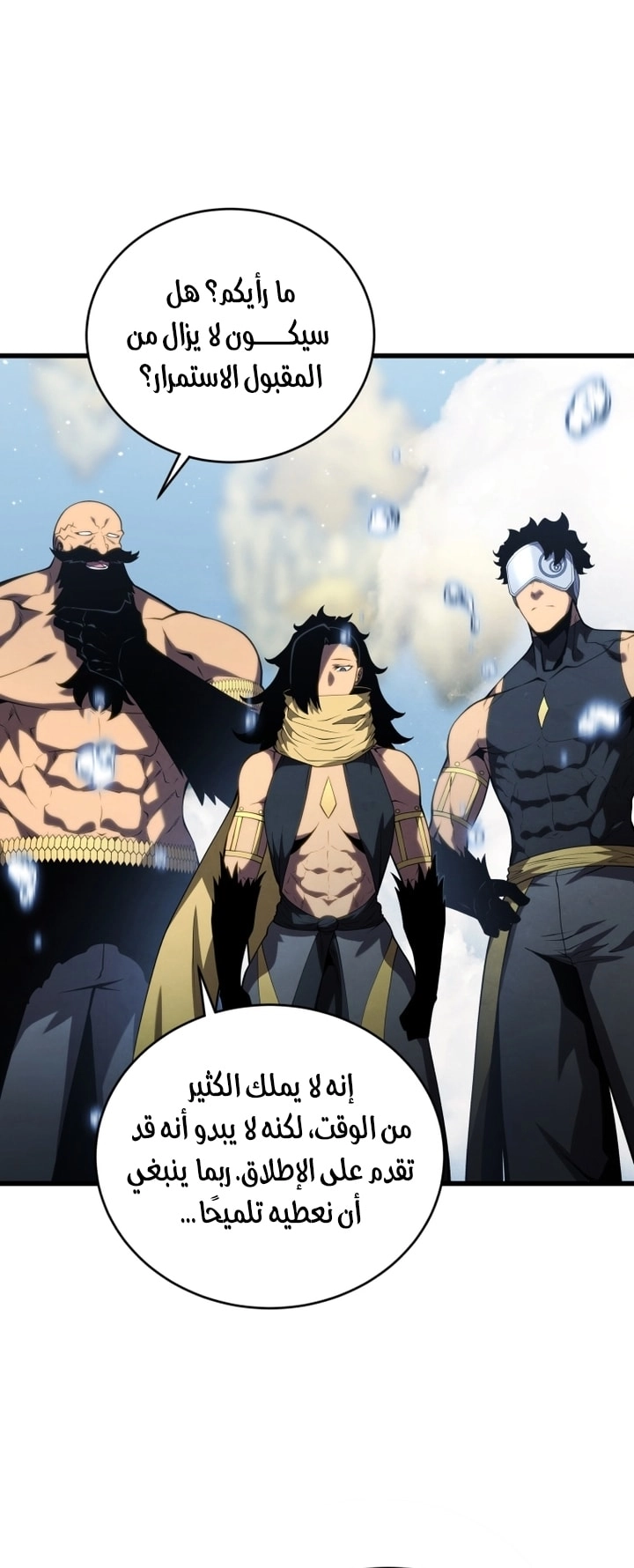 الصفحة 34