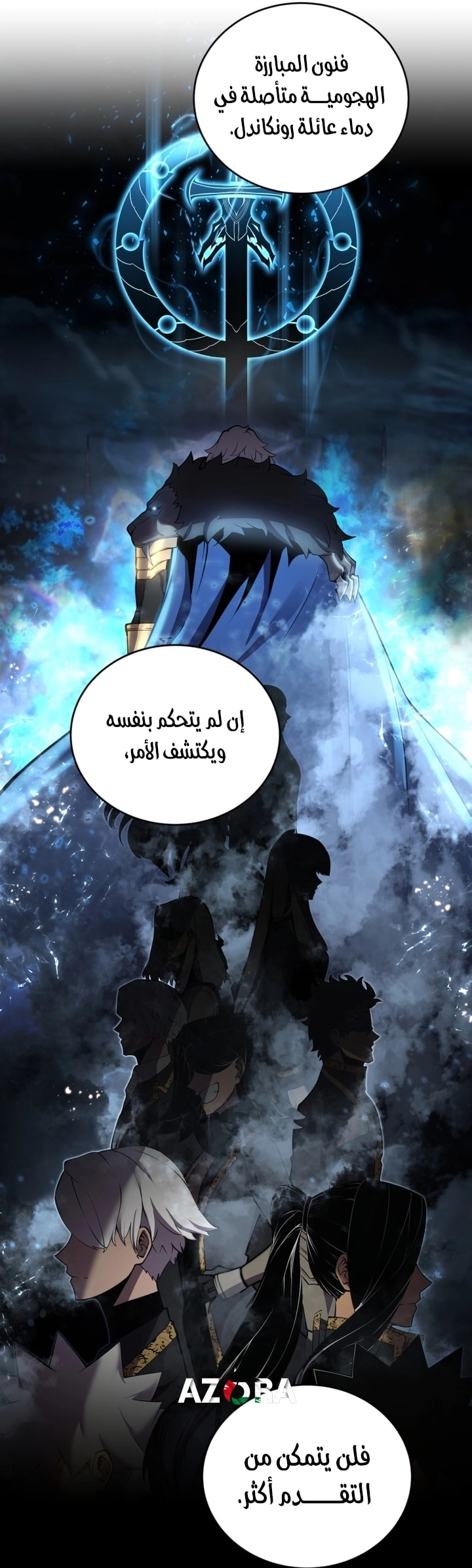 الصفحة 36