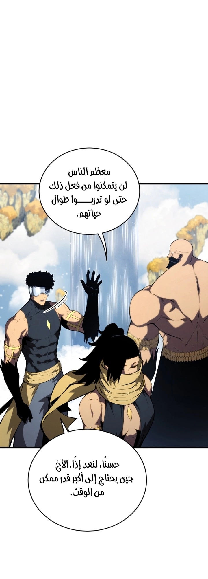 الصفحة 38