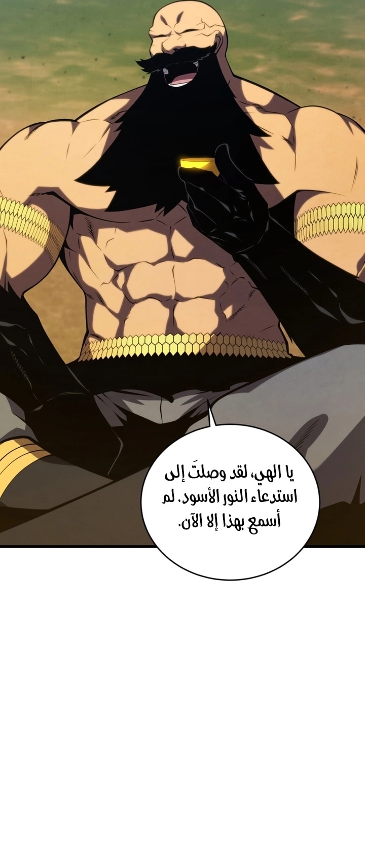الصفحة 47