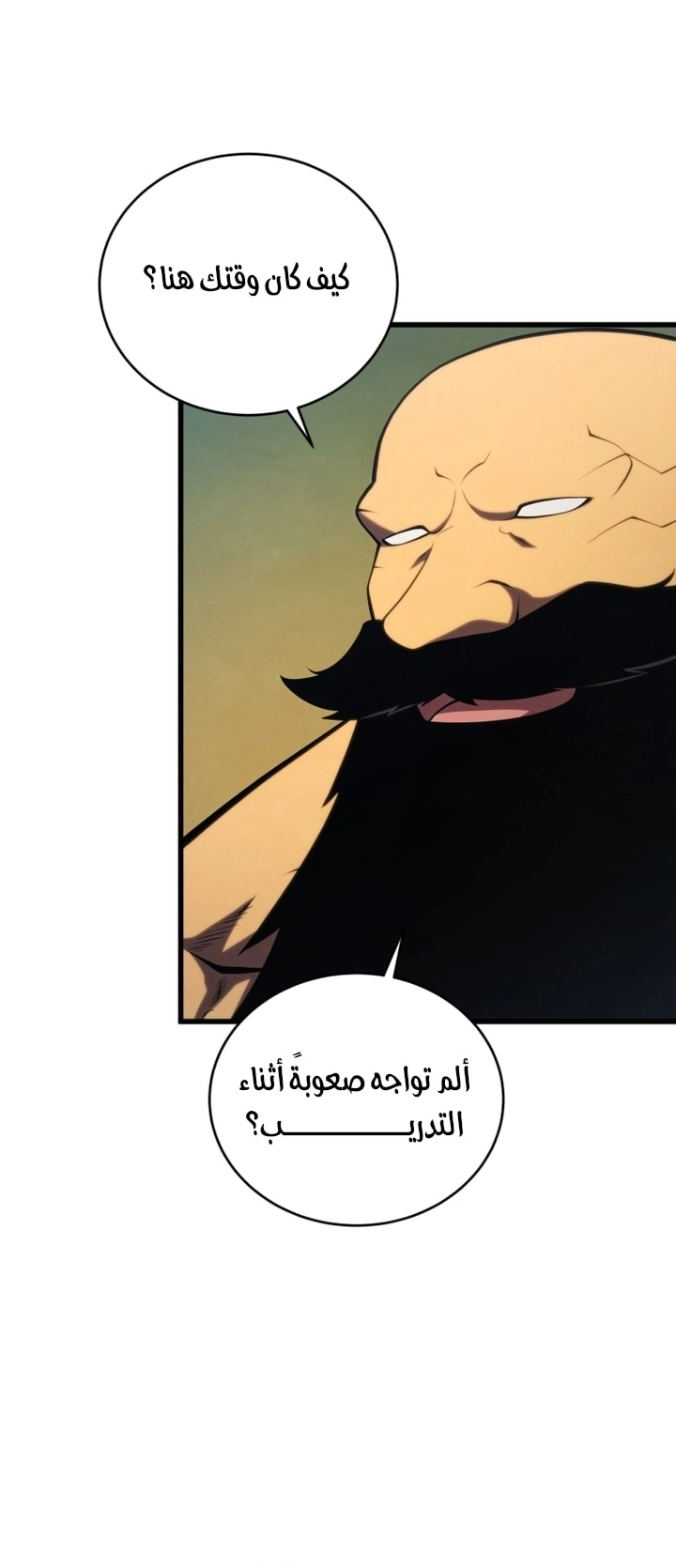 الصفحة 49
