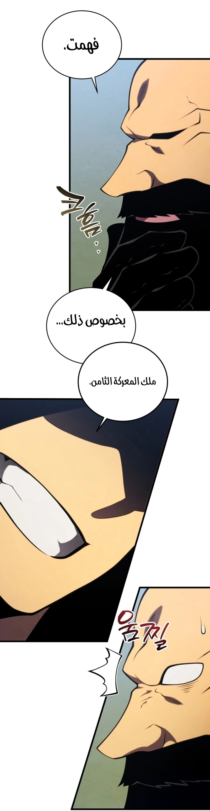 الصفحة 51