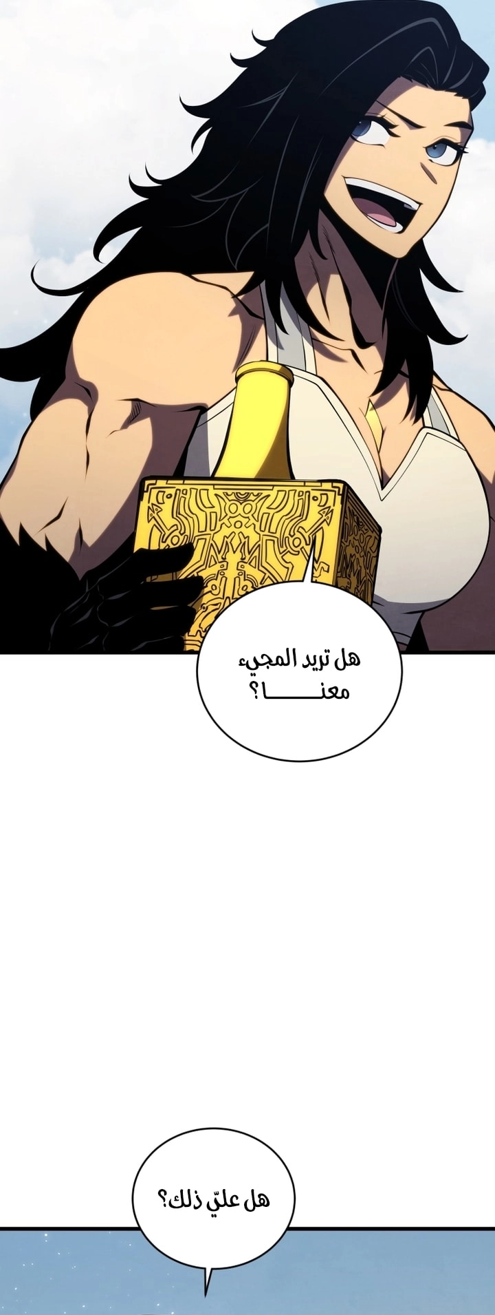 الصفحة 62