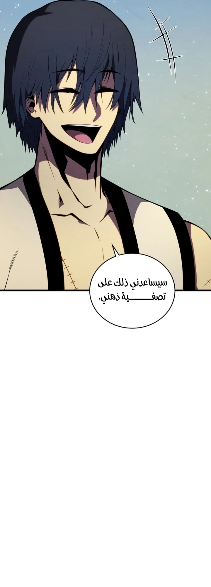 الصفحة 63