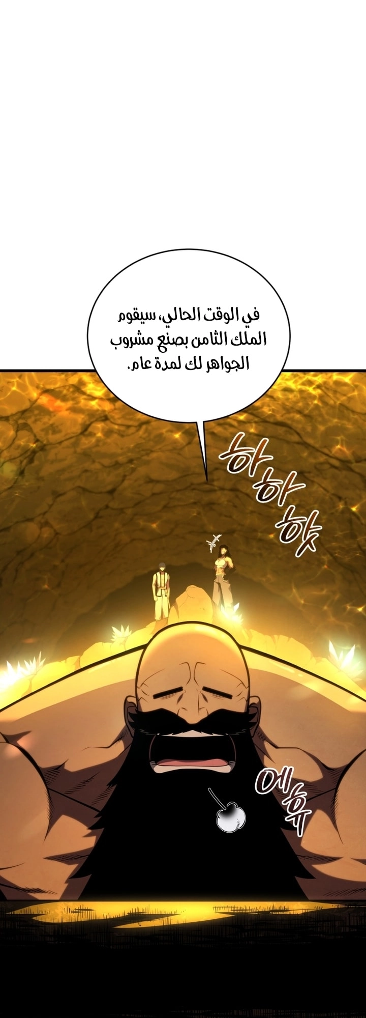 الصفحة 68
