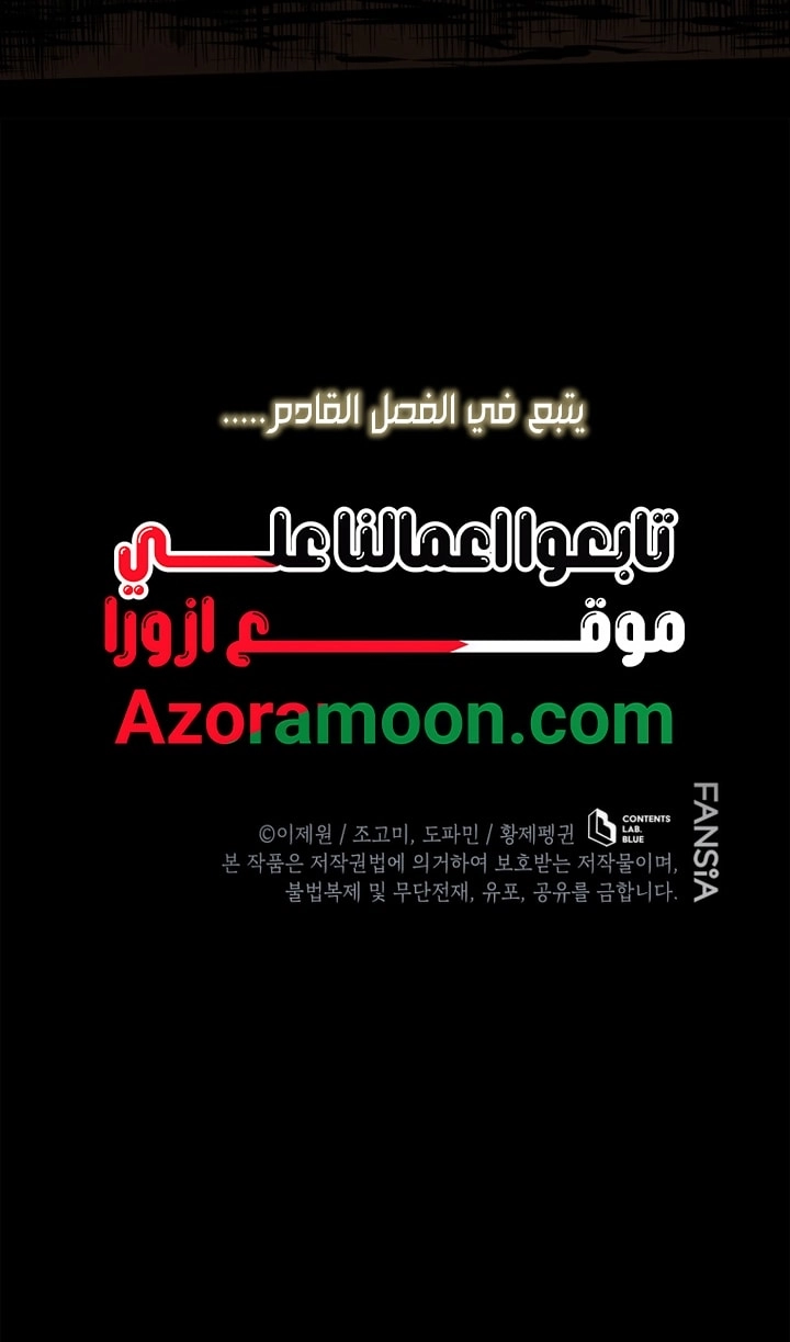 الصفحة 69