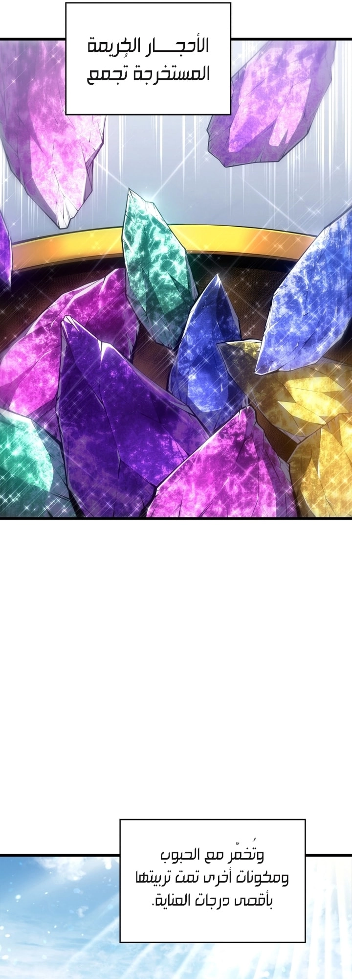 الصفحة 33