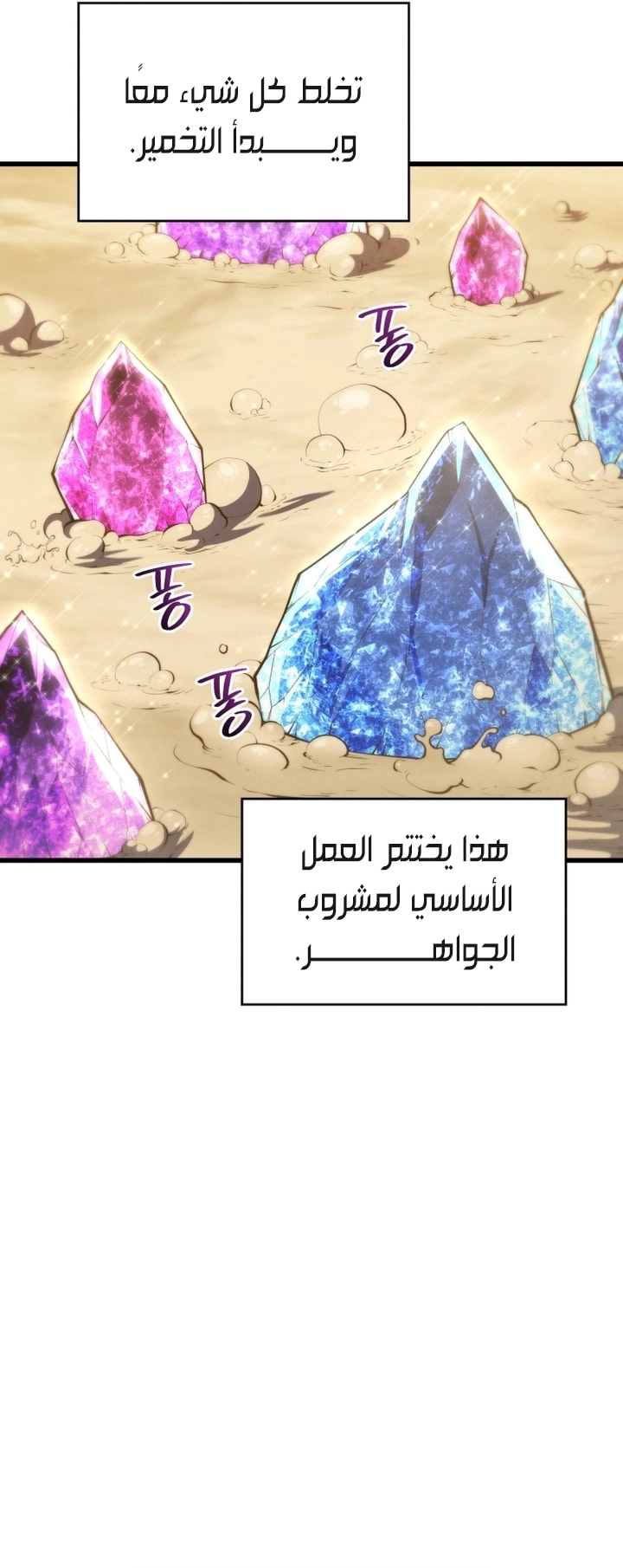 الصفحة 35