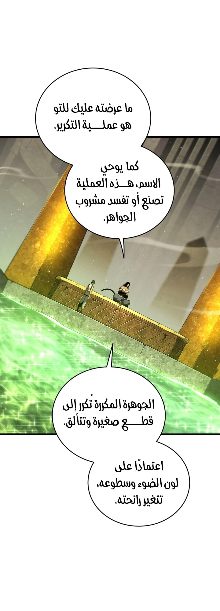 الصفحة 40