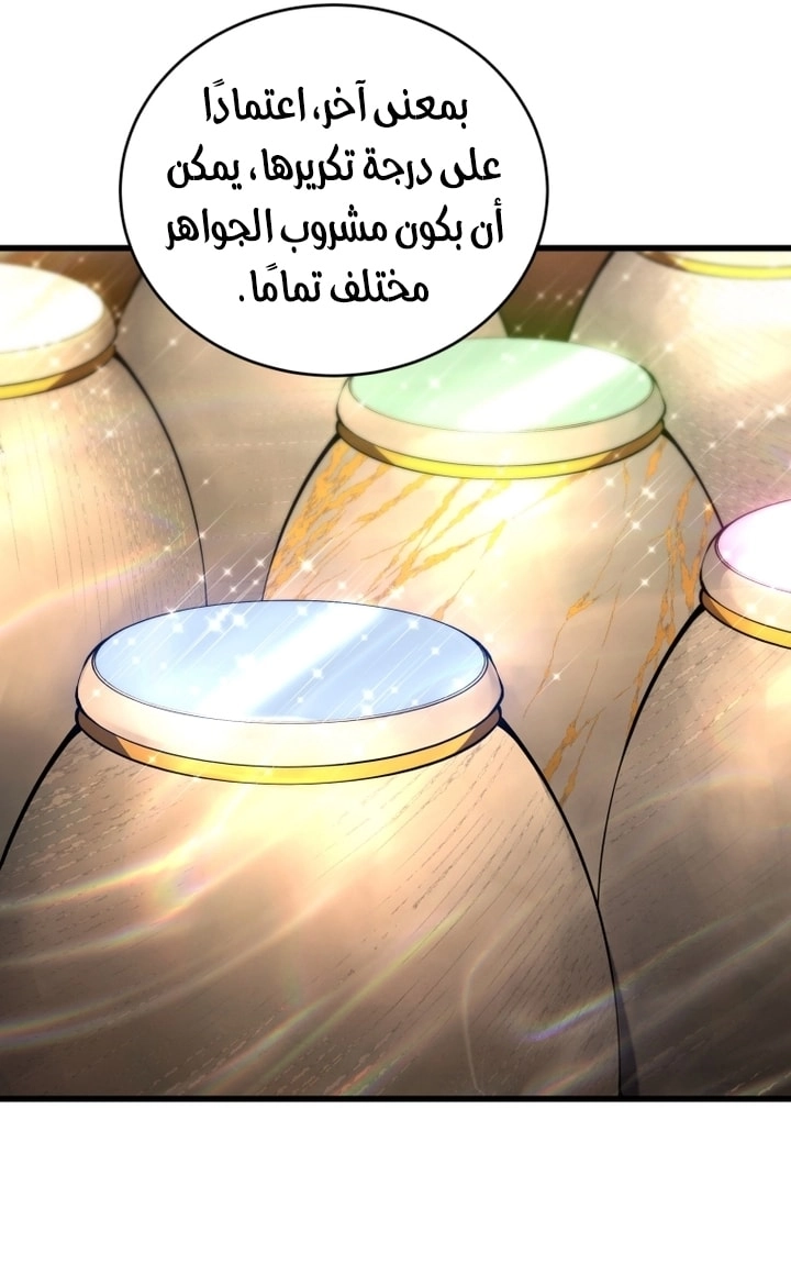 الصفحة 44