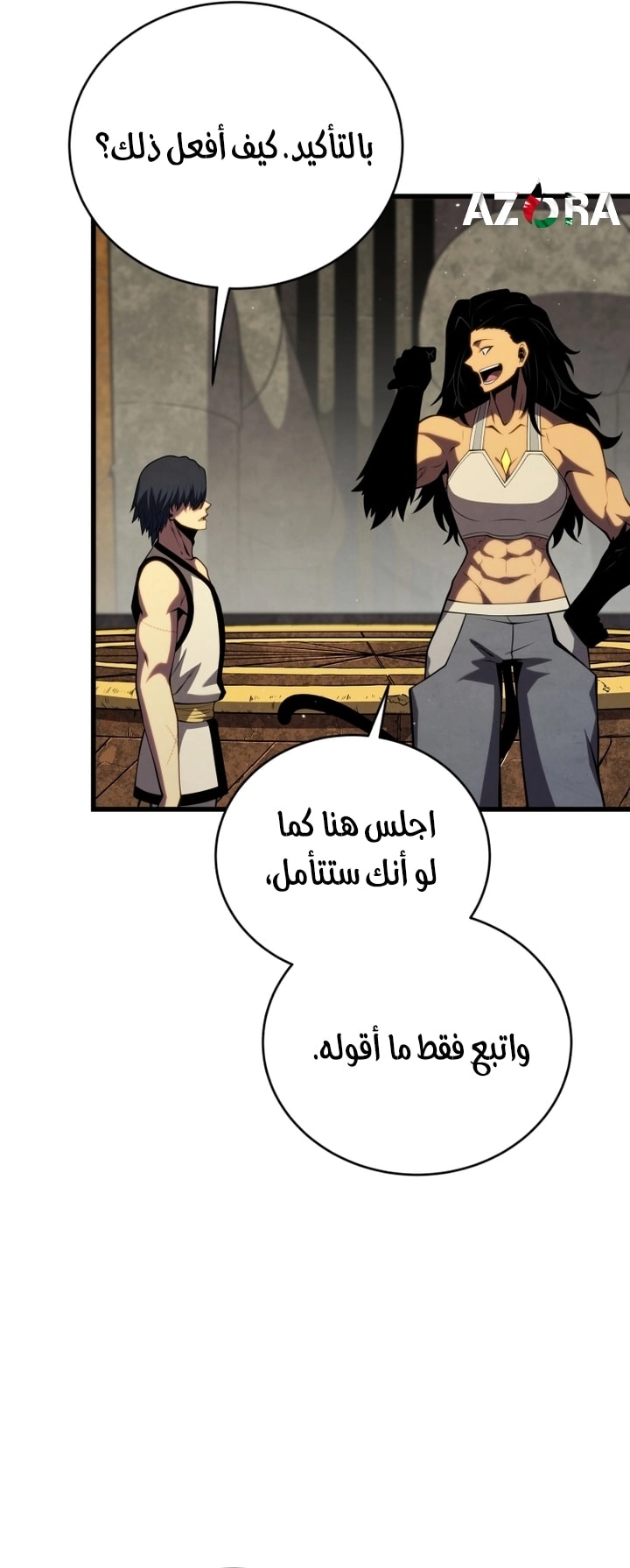 الصفحة 46