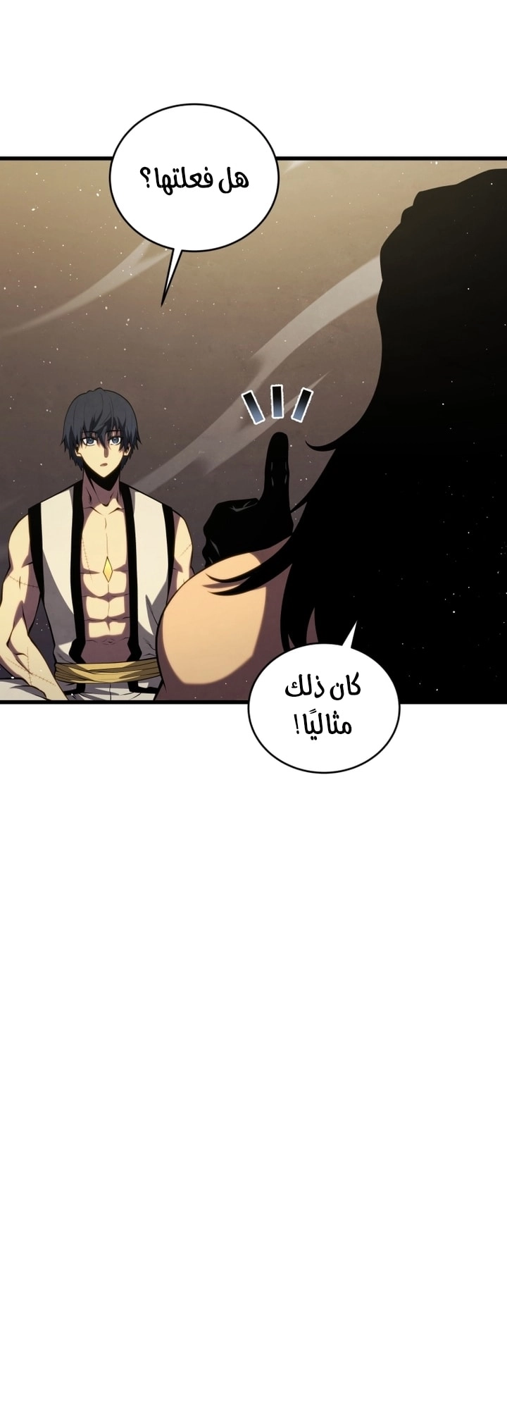 الصفحة 54